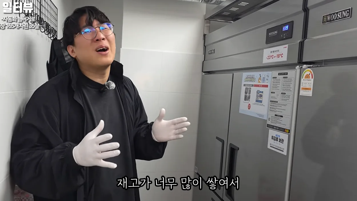 기계 8대로 인건비 수백만 원 절약한 100% 자동화 햄버거집 - 현장 스냅 3 - 햄버거집