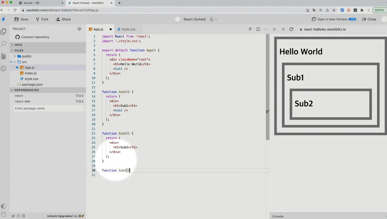 React - Context API - 핵심 장면 1 - React