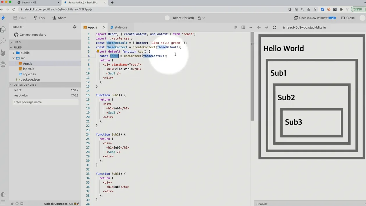 React - Context API - 현장 스냅 2 - React