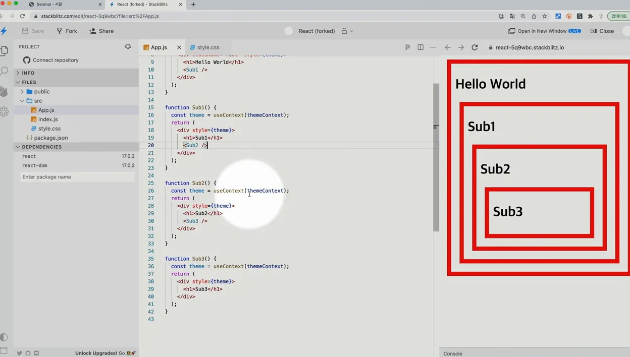 React - Context API - 현장 스냅 3 - React