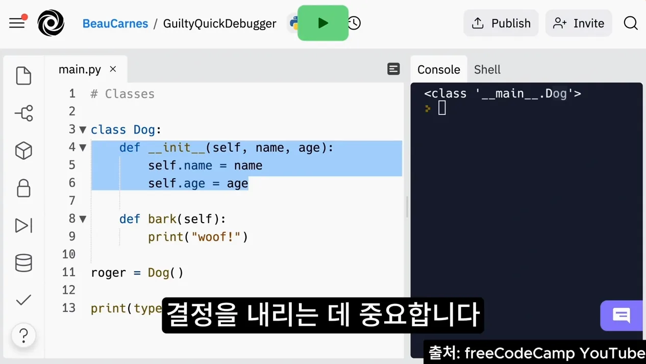 실무형 기계 학습 배우기 5단계 커리큘럼 (머신러닝 개발자 과정) - 핵심 장면 1 - 기계학습