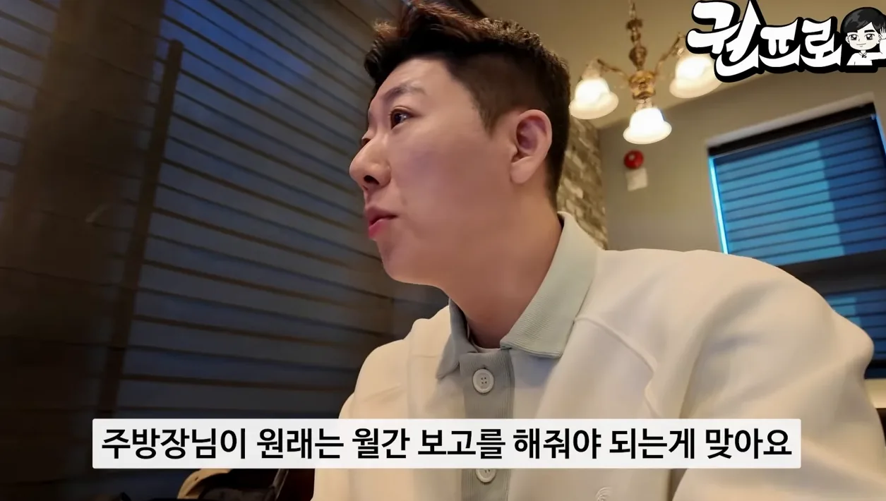 월 매출 1억 5천? 뜯어보니 전 재산 날리는 중이었습니다. - 현장 스냅 2 - 매출