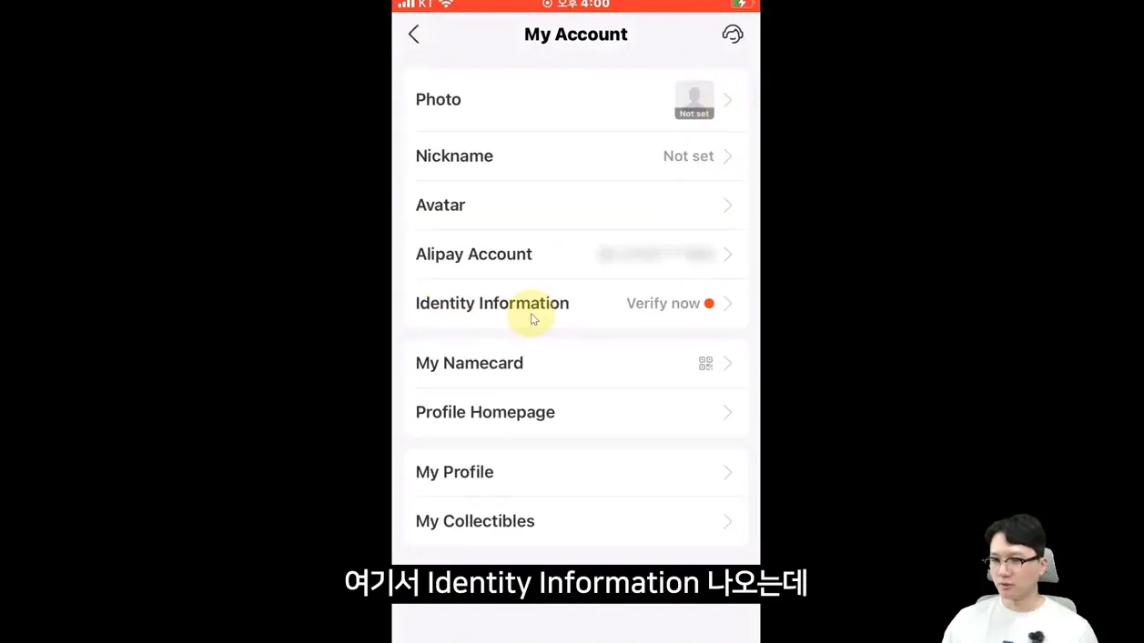 여권으로 타오바오 동결 해제하는 방법 - 핵심 장면 2 - 타오바오동결