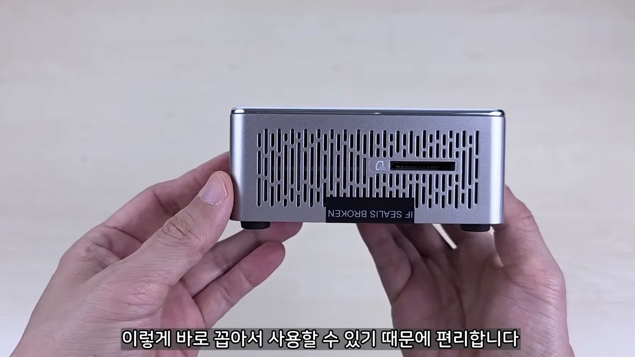 AMD Ryzen 5 미니PC 실사용 리뷰 (기컴 A5 2025 Edition) - 현장 스냅 1 - AMD