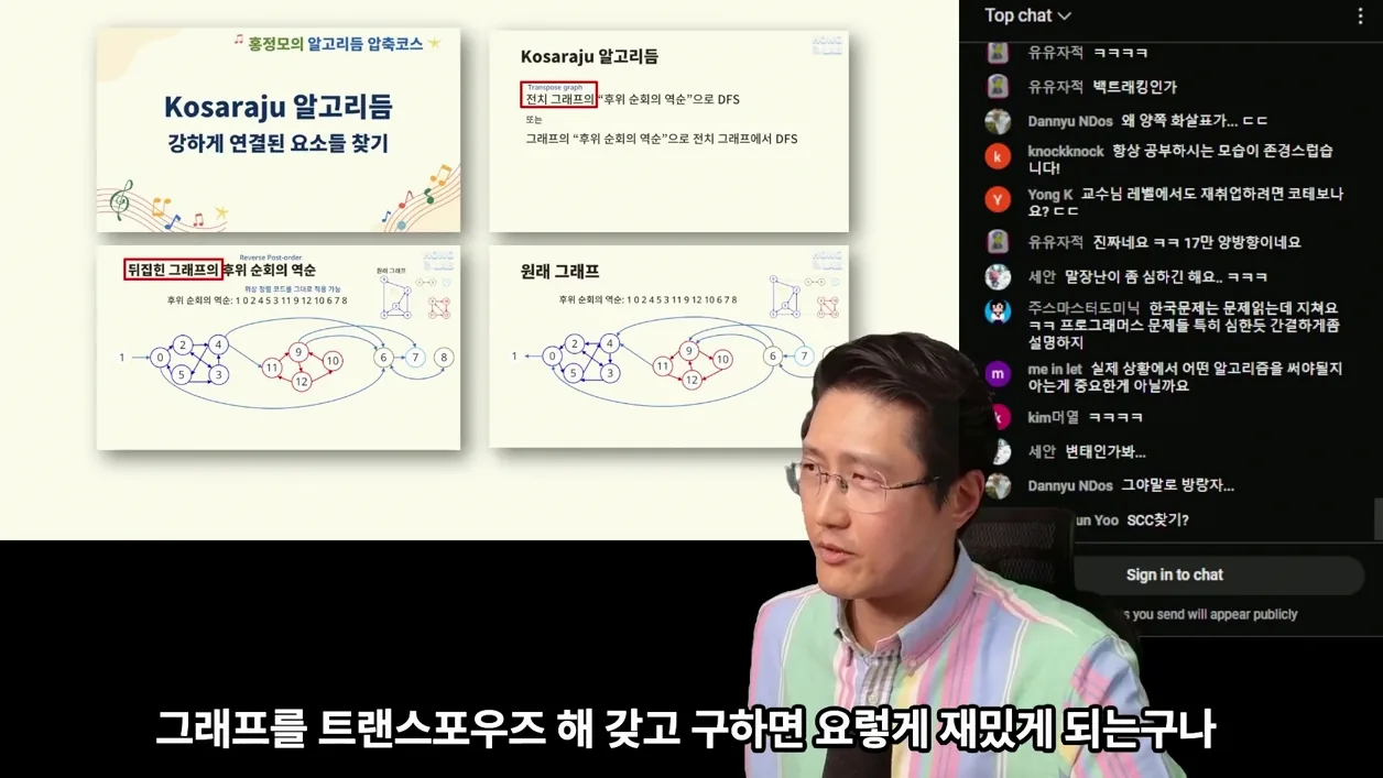 코테 준비 3가지 요령 - 현장 스냅 2 - 코딩테스트