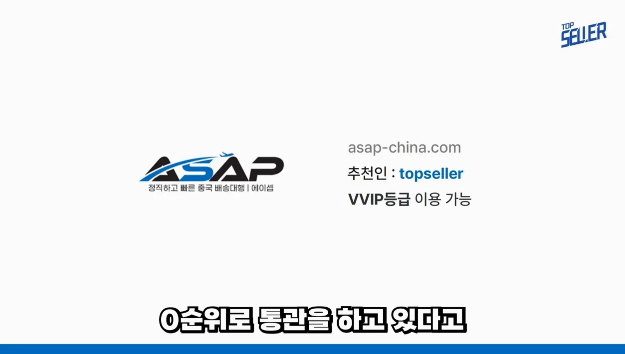 팔리는 물품 싹 공개합니다 #21 - 주요 포인트 2 - 팔리는물품