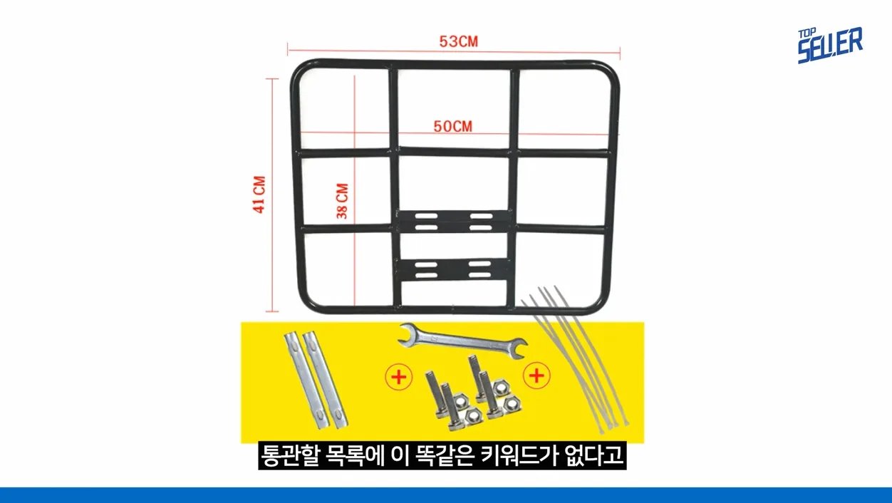 팔리는 물품 싹 공개합니다 #21 - 참고 컷 3 - 팔리는물품