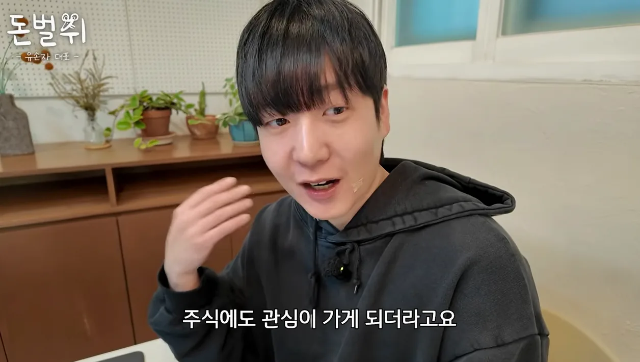 AI로 5초만에 애니메이션 만들고 월 1000만원 버는 청년 - 참고 컷 2 - AI애니메이션