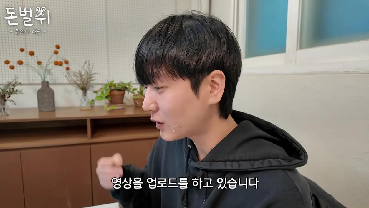 AI로 5초만에 애니메이션 만들고 월 1000만원 버는 청년 - 실전 화면 3 - AI애니메이션