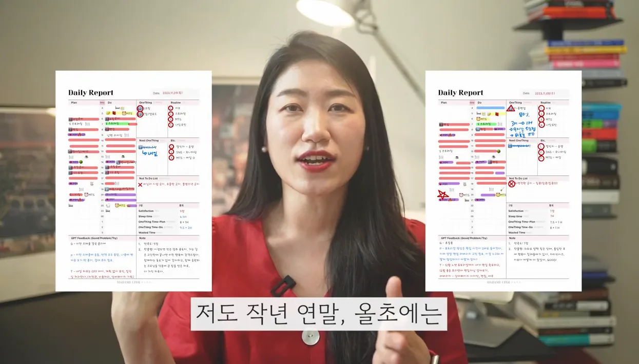⏰ 하루라도 빨리 그만둘 걸 | 후회를 부르는 시간관리 습관 4가지 | 시간관리 | 자기계발 - 본문 이미지 3 - 시간관리