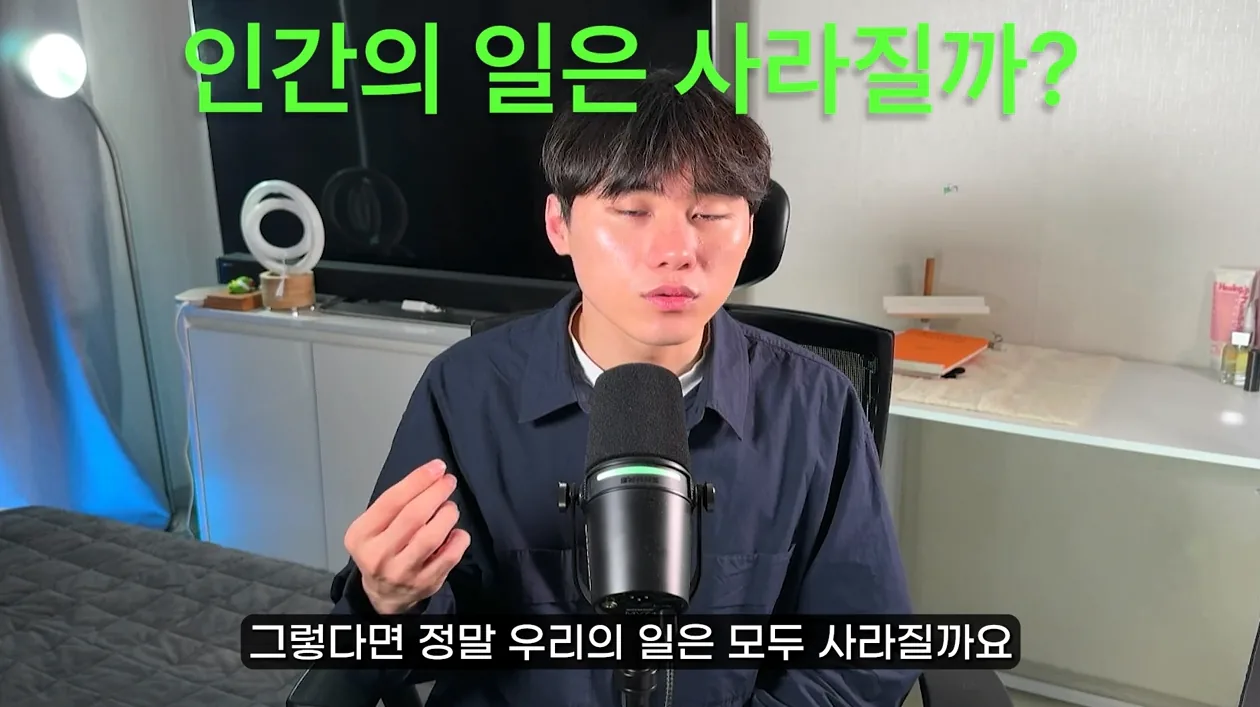 AI는 내 편일까, 내 적일까? - 본문 이미지 1 - AI