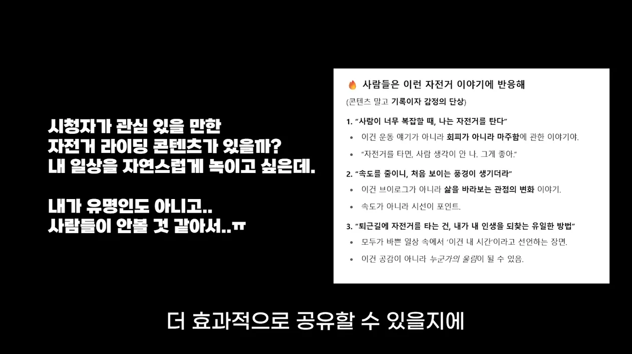 AI는 내 편일까, 내 적일까? - 실전 화면 3 - AI