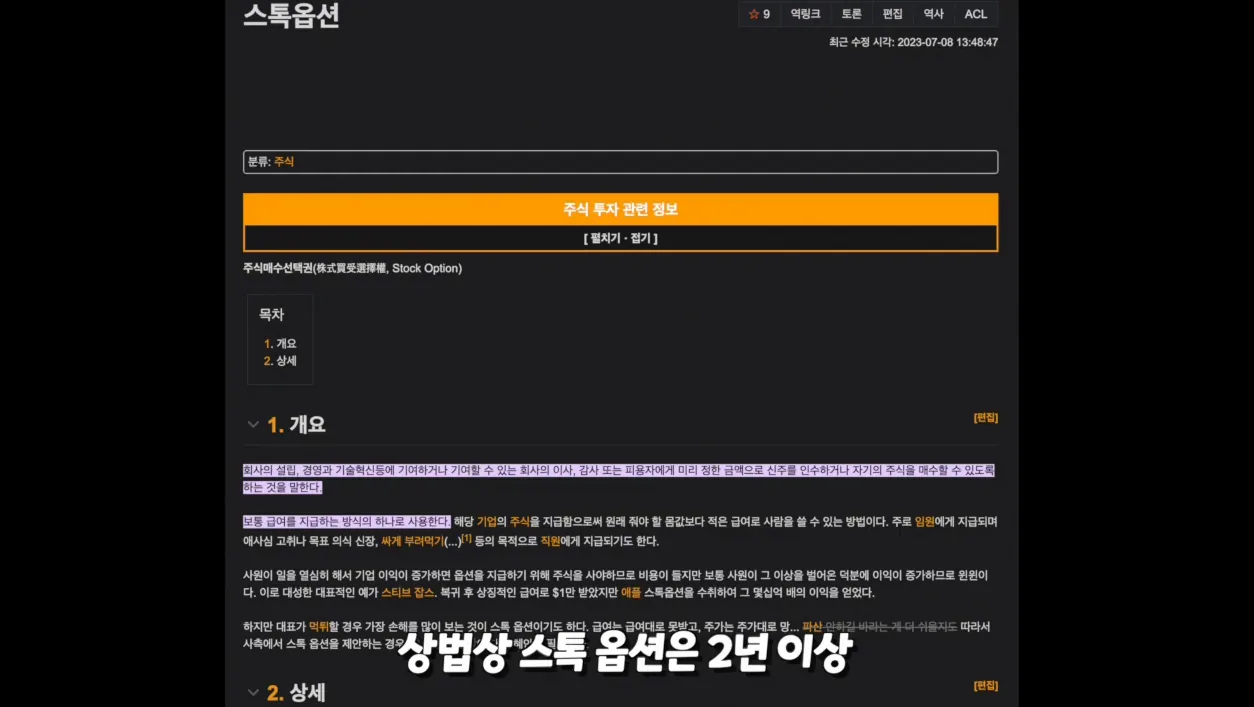 친구가 개발자 하겠다고 하면 말리세요 - 본문 이미지 2 - 개발자
