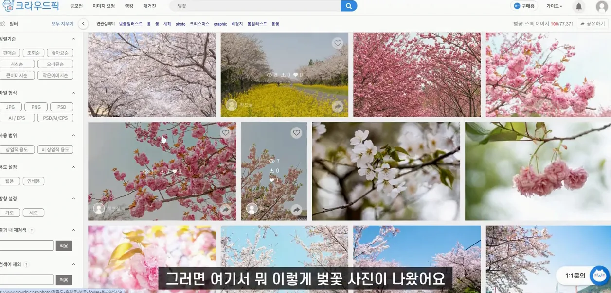 (초간단 주의) 사실 5분도 안걸림. 지금 따라하고 자동화 수익 만들기. 크라우드픽 미리캔버스 기여자 - 현장 스냅 3 - 크라우드픽