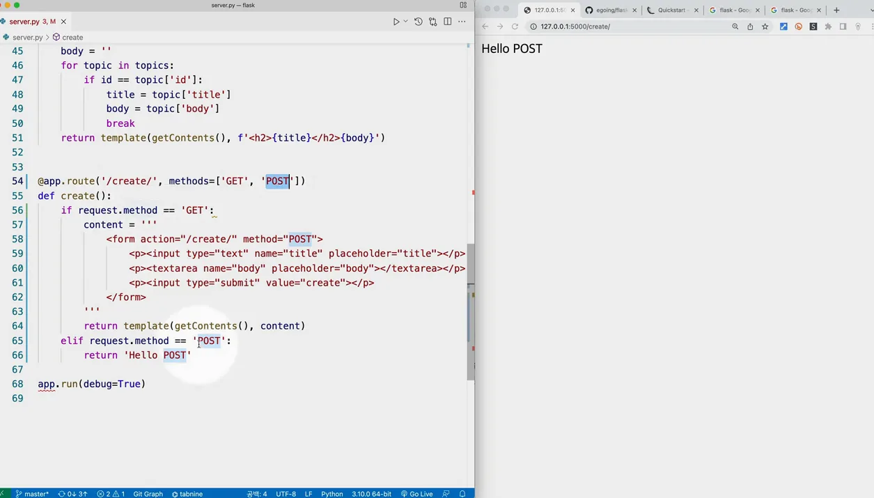 Flask web framework - 7.2. 쓰기 - 현장 스냅 2 - Flask
