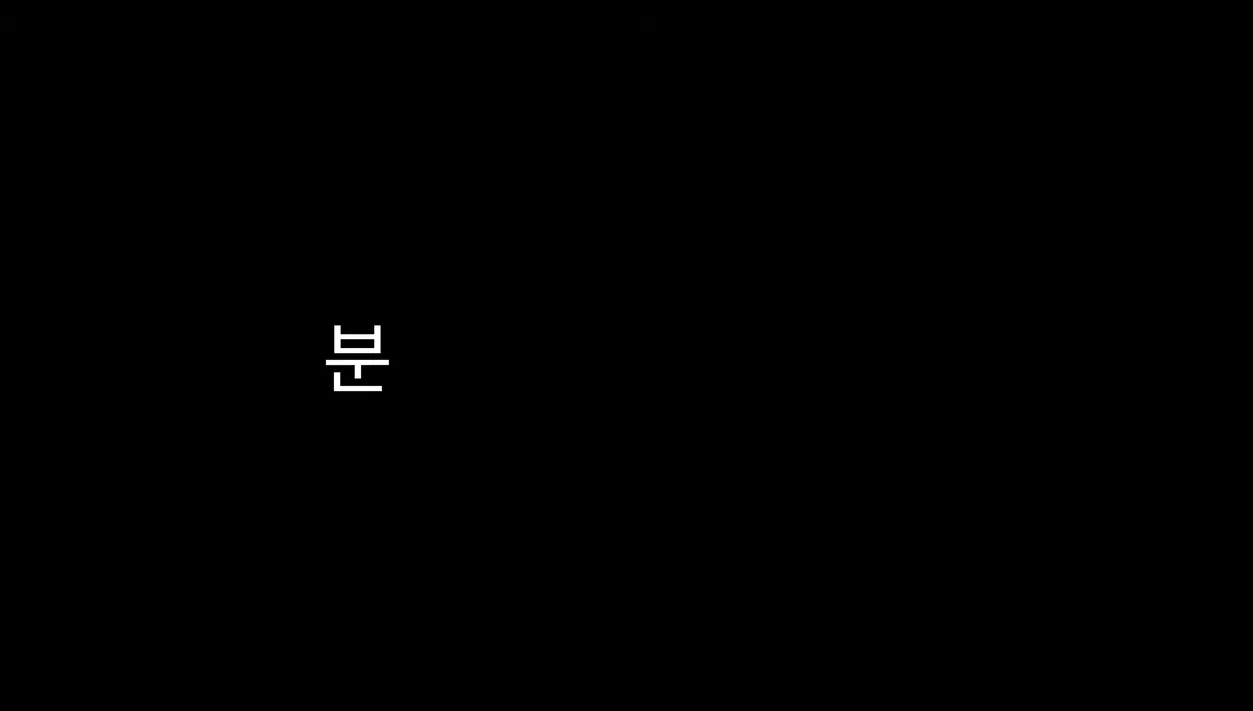감정 분석 사이트 만들기 - 분석모델 변경 및 결과 - 현장 스냅 1 - 감정분석