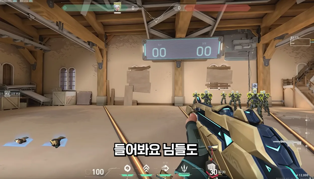 [고화질] 처음으로 스킨사면서 돈이 아깝지 않았습니다 그런데 가디언은... - 실전 화면 3 - 아락시스2.0