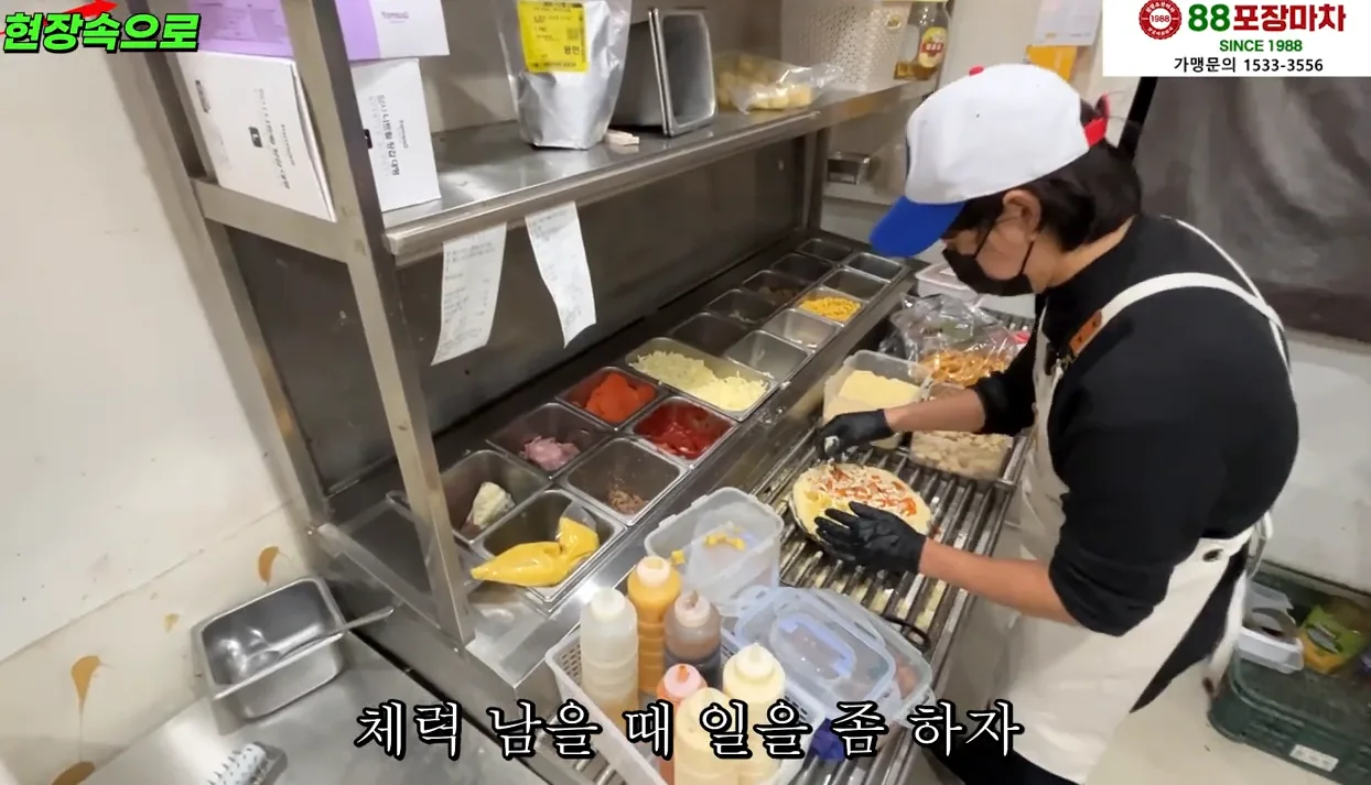 전교꼴지 꼴통이 혼자서 피자팔아 2층 마당집과 벤츠를 살 수 있었던 이유ㅣ휴먼스토리ㅣ인간극장ㅣ30대자영업자이야기 - 실전 화면 1 - 피자