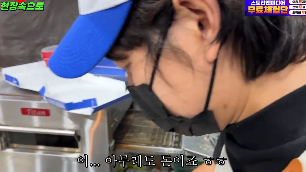 전교꼴지 꼴통이 혼자서 피자팔아 2층 마당집과 벤츠를 살 수 있었던 이유ㅣ휴먼스토리ㅣ인간극장ㅣ30대자영업자이야기 - 핵심 장면 2 - 피자