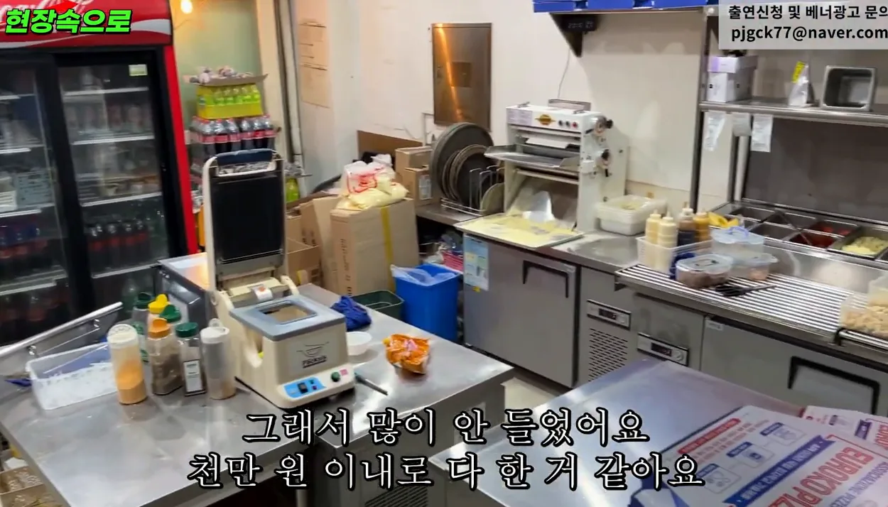전교꼴지 꼴통이 혼자서 피자팔아 2층 마당집과 벤츠를 살 수 있었던 이유ㅣ휴먼스토리ㅣ인간극장ㅣ30대자영업자이야기 - 실전 화면 3 - 피자