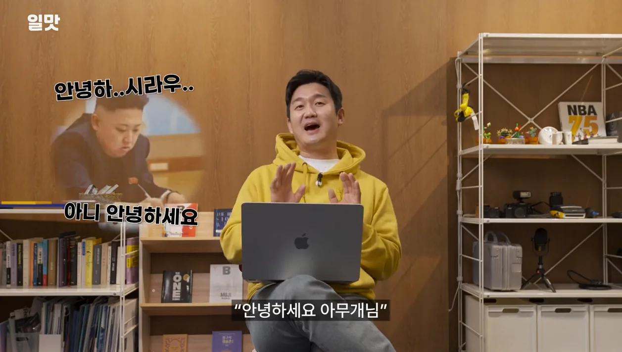 전세계 1위 메일 서비스! | 메일침프 초간단 리뷰 (메일링 서비스) | SaaS - 핵심 장면 1 - 메일침프