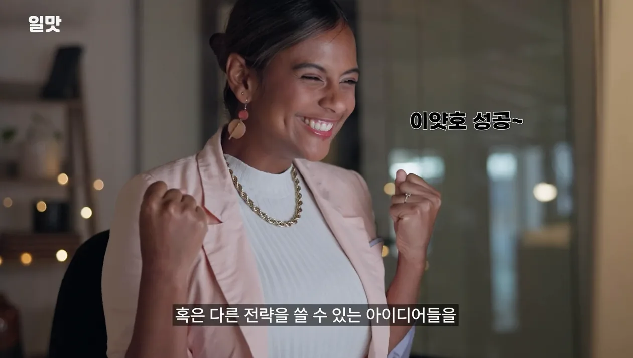 전세계 1위 메일 서비스! | 메일침프 초간단 리뷰 (메일링 서비스) | SaaS - 참고 컷 2 - 메일침프