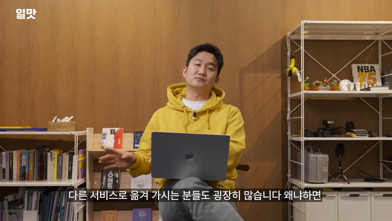 전세계 1위 메일 서비스! | 메일침프 초간단 리뷰 (메일링 서비스) | SaaS - 실전 화면 3 - 메일침프