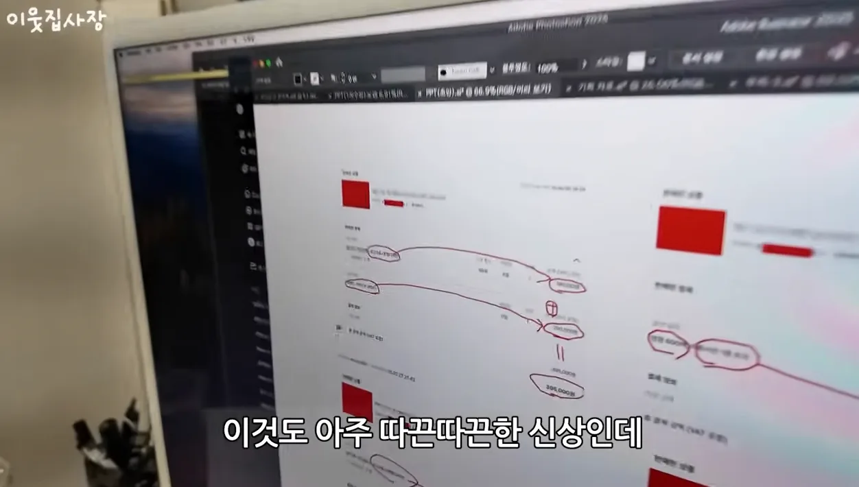 집이 부도나서 시작한 부업으로 월 2000만원 버는 대표가 된 98년생 - 핵심 장면 2 - 부업