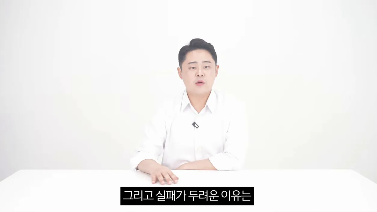 지금 바로 돈 없이 사업 시작하는 방법 (무일푼 사업, 자본금 없이 창업, 무자본 창업) - 현장 스냅 1 - 무자본창업