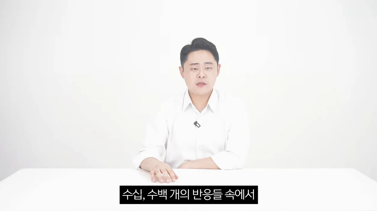 지금 바로 돈 없이 사업 시작하는 방법 (무일푼 사업, 자본금 없이 창업, 무자본 창업) - 참고 컷 2 - 무자본창업