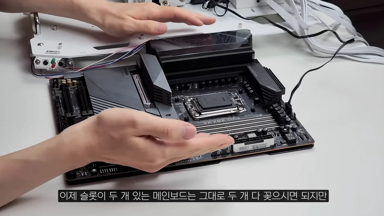 컴퓨터조립 초보자가 보면 한번에 켜질 확률 50000% 올라감 - 참고 컷 2 - 컴퓨터조립