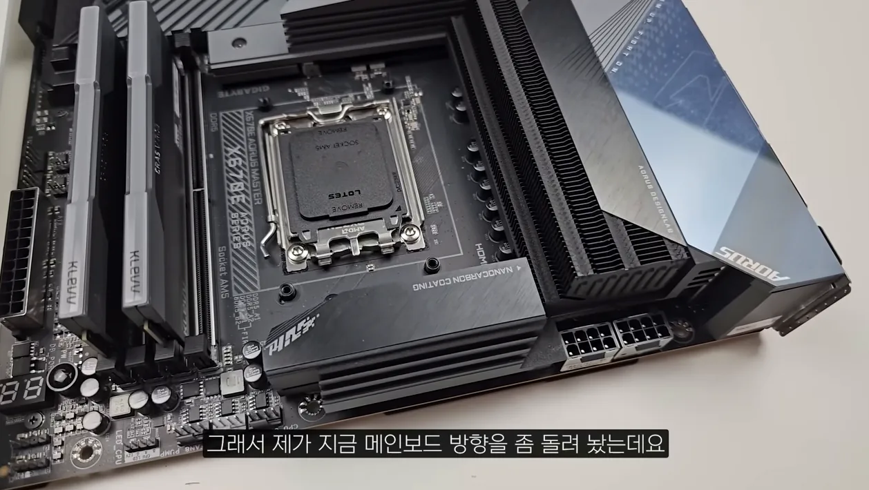 컴퓨터조립 초보자가 보면 한번에 켜질 확률 50000% 올라감 - 실전 화면 3 - 컴퓨터조립