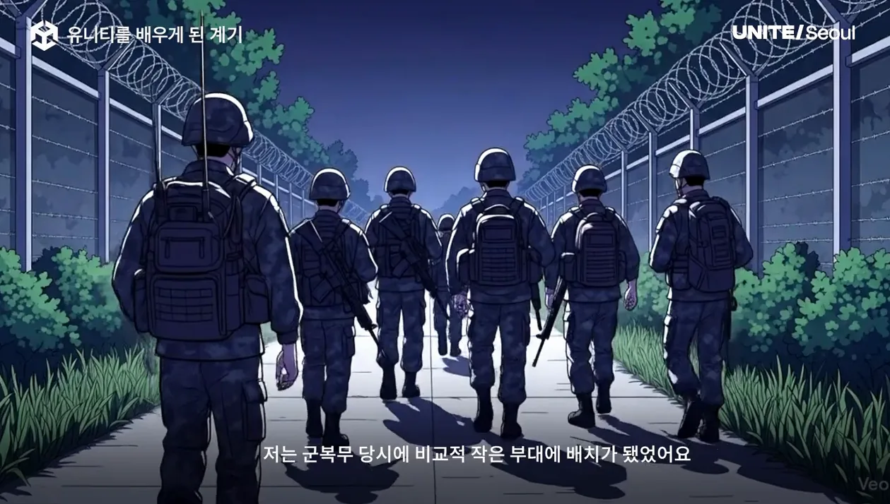 Made With Unity: Unity로 완성한 귀엽고 독특한 리듬 어드벤처, 할로원더밴드 - 현장 스냅 1 - Unity