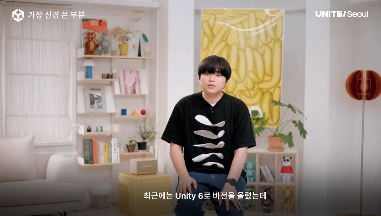 Made With Unity: Unity로 완성한 귀엽고 독특한 리듬 어드벤처, 할로원더밴드 - 주요 포인트 3 - Unity