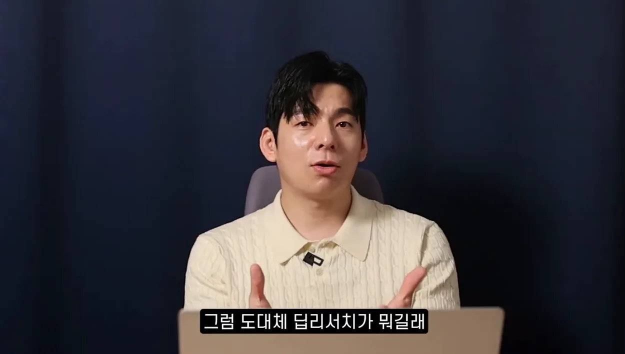 실제로 해보고 알게된 챗GPT 8배 잘 쓰는법 - 주요 포인트 1 - 챗GPT