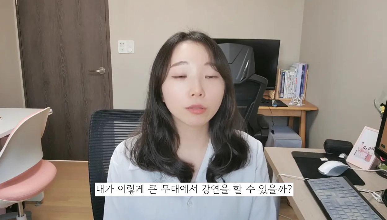 [2024유교전] 엄마멘토가 유교전에? 엄마표, 아빠표 코딩을 어떻게 시작할지 제대로 감 잡을 기회! 세텍에서 모두 알려드릴게요👍 - 핵심 장면 1 - 코딩교육