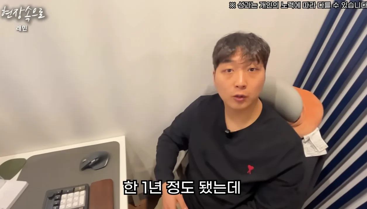 “AI쇼츠? 돈 안돼요” 유튜브 쇼츠에 링크만 달고 월 수천 버는 99년생 - 실전 화면 3 - 유튜브쇼츠