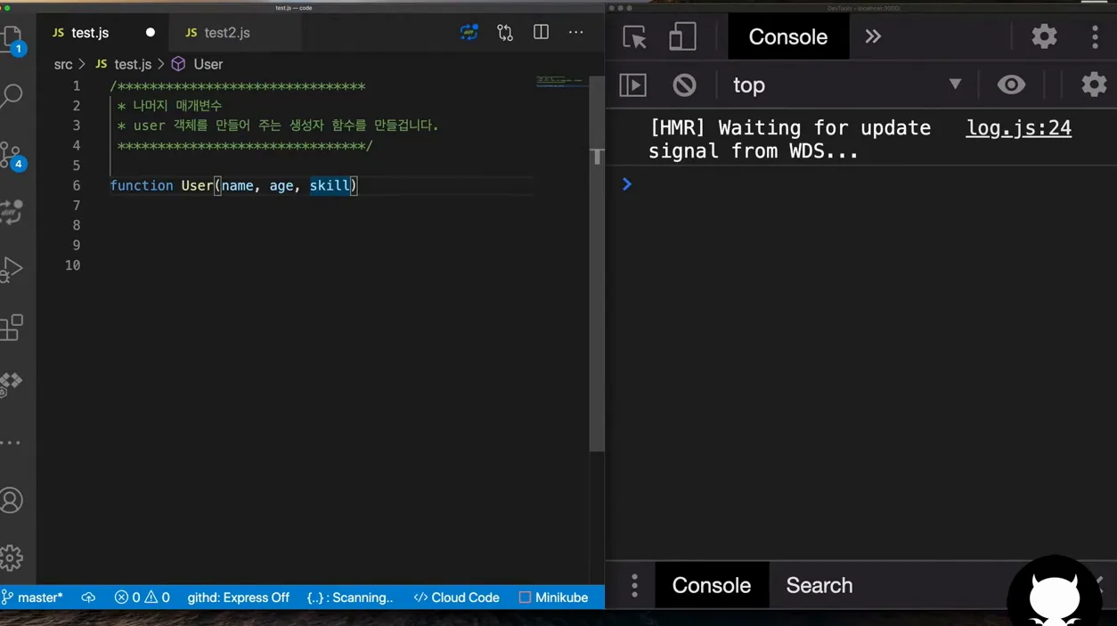 자바스크립트 중급 강좌 #10 나머지 매개변수, 전개 구문(Rest parameters, Spread syntax) - 본문 이미지 2 - 자바스크립트