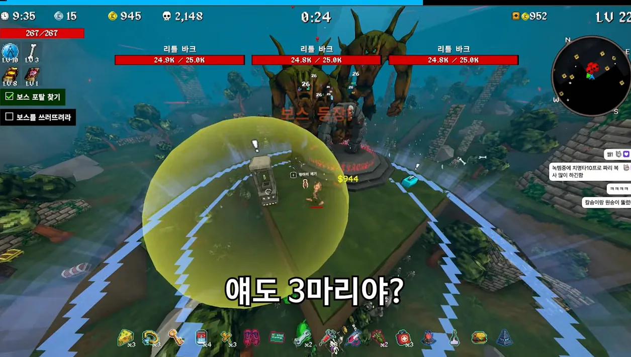 켰다 하면 10시간씩 사라진다는 악마의 게임 - 주요 포인트 1 - 게임