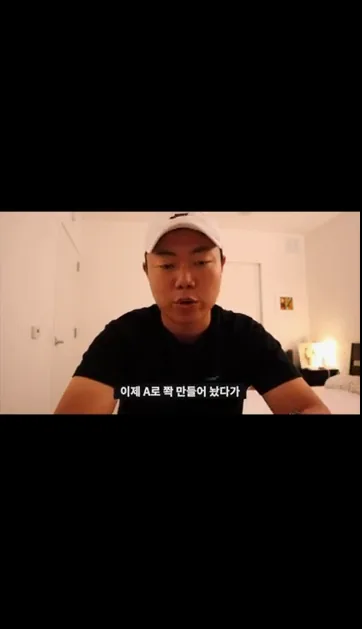 모든 신입 개발자들이 저지르는 실수 - (ft. 실리콘 밸리 개발자) #코딩 #개발자 - 실전 화면 2 - 신입개발자
