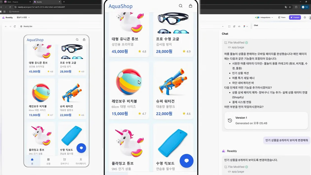 무료로도 사용할 수 있는 디자인을 도와주는 AI툴 3가지 - 핵심 장면 1 - AI툴