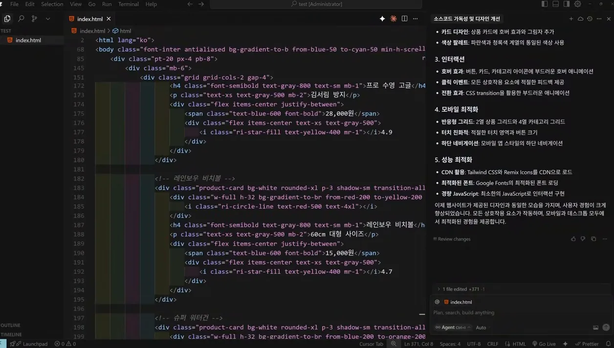 무료로도 사용할 수 있는 디자인을 도와주는 AI툴 3가지 - 주요 포인트 2 - AI툴