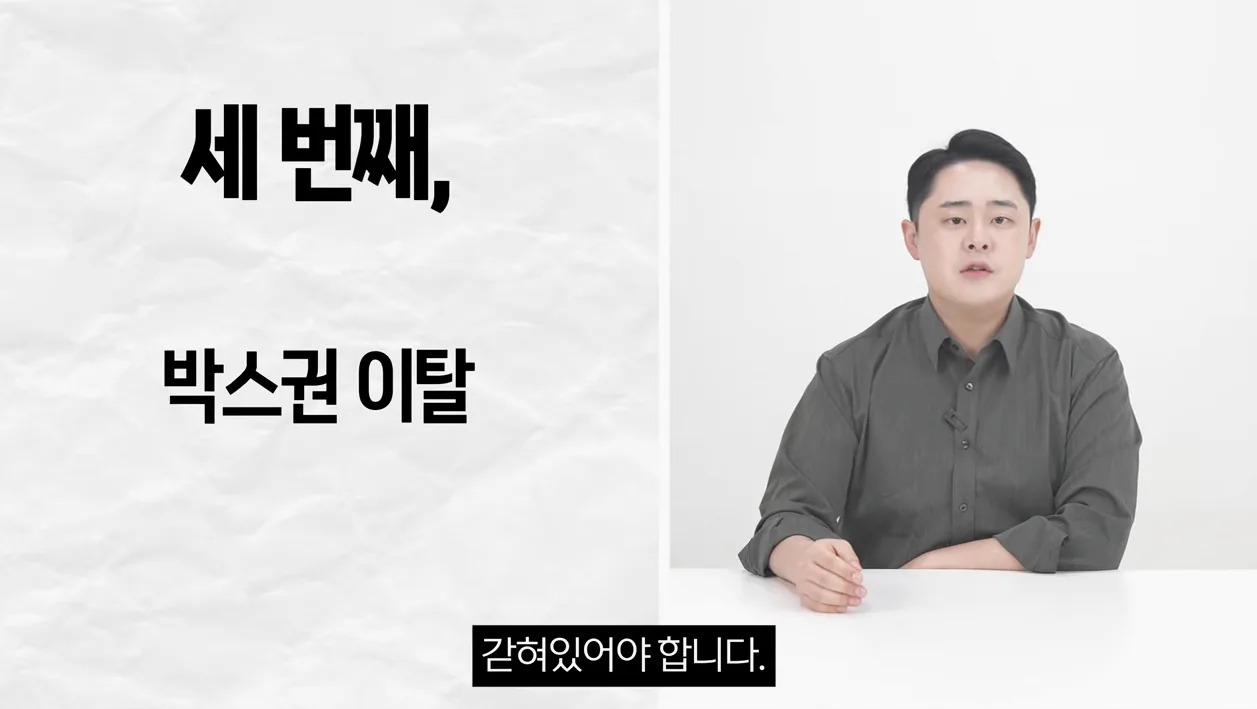 네이버 플레이스 1페이지, 죽어도 못 뚫는 사람들의 3가지 공통점 - 현장 스냅 2 - 네이버플레이스