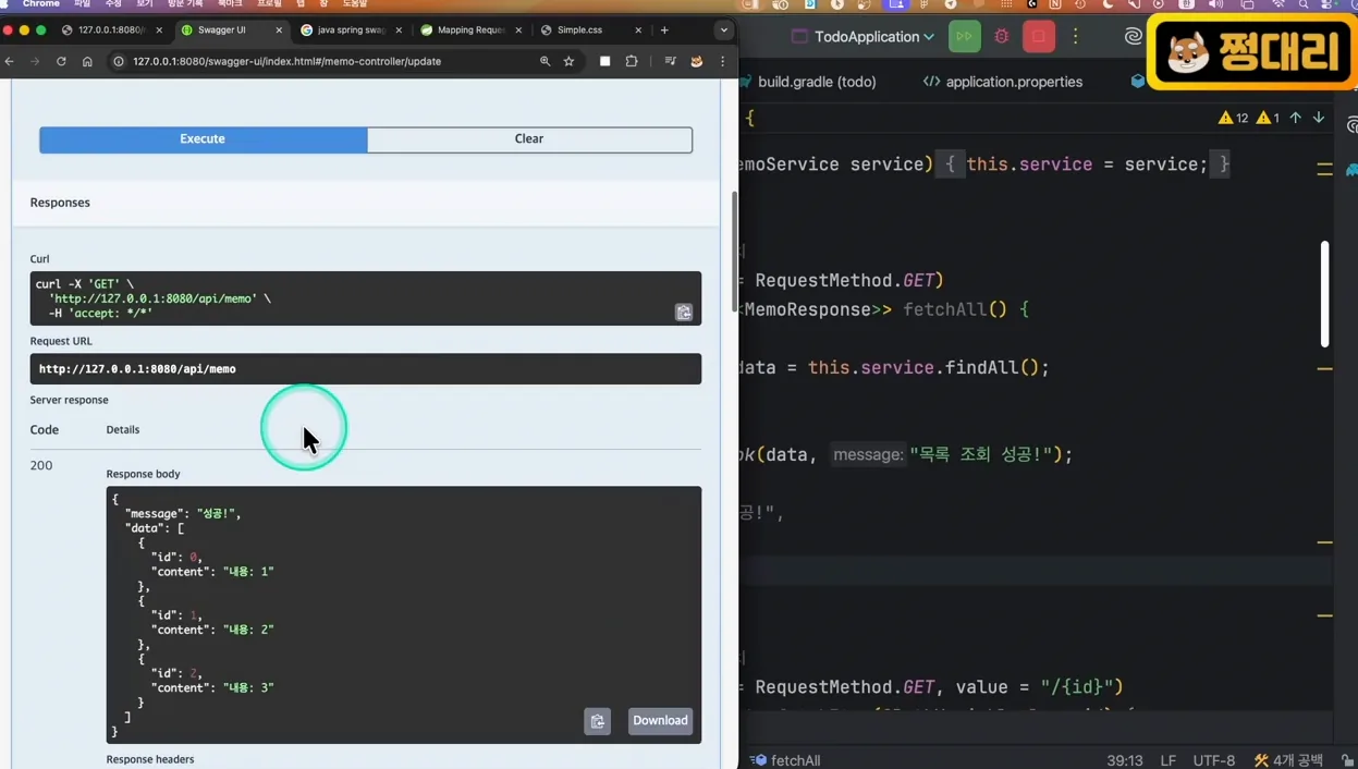 [SpringBoot] 7강.  응답처리  ApiResponse, HttpStatus, Exception - 본문 이미지 2 - SpringBoot