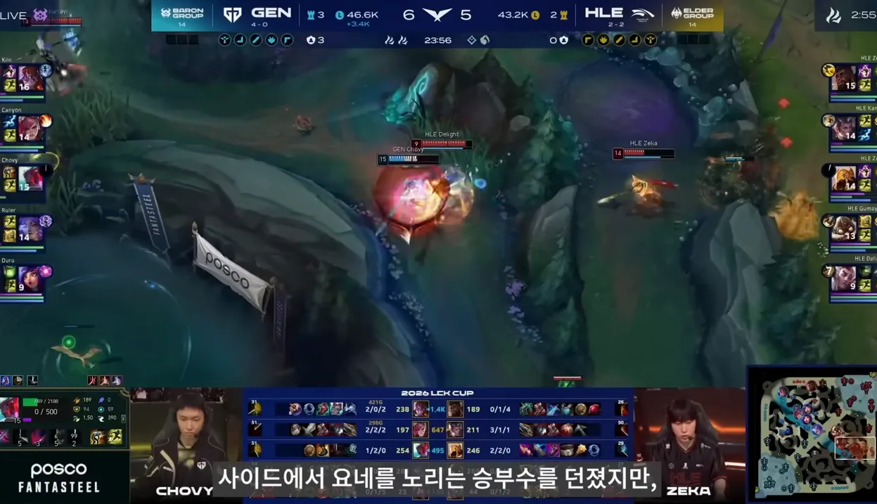 한화가 브리온 아래라고???? - 현장 스냅 1 - LCK