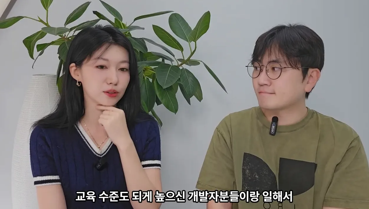 월 800 vs 월 80 | AI 전에 베트남에 대체 되지 않을까..? - 실전 화면 1 - 베트남개발자