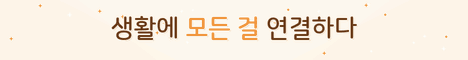 츄르월드