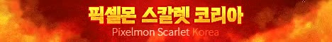 Pixelmon Scarlet Korea