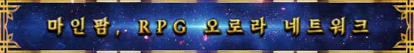 오로라 네트워크