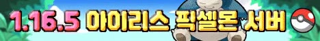 아이리스 픽셀몬